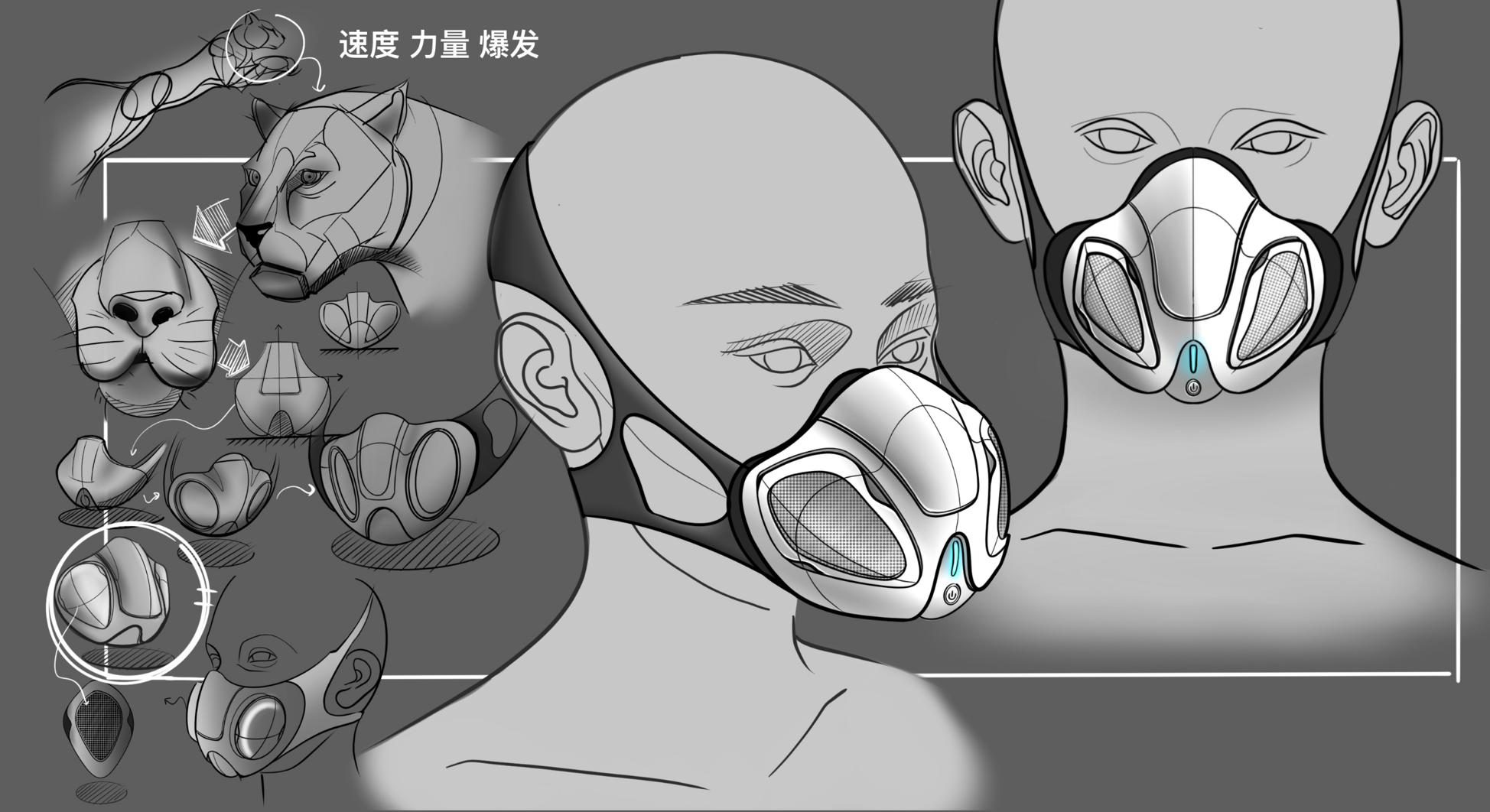 案例合集丨工业产品设计公司可穿戴的外观设计