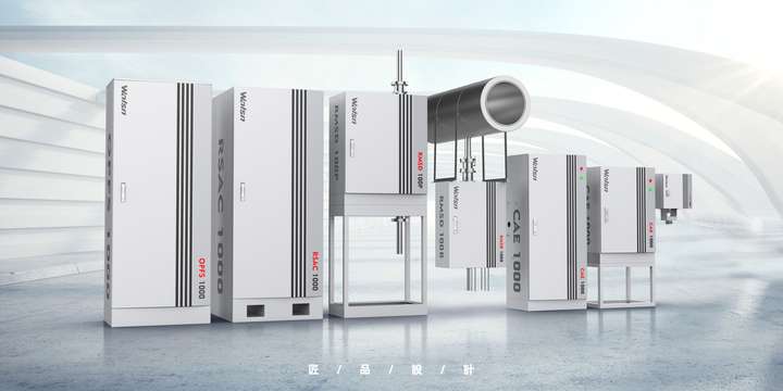 PI设计重塑能源设备美学丨沃森能源×匠品设计