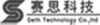 赛思科技