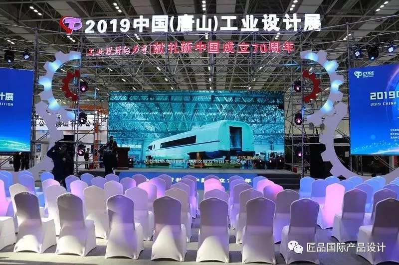 唐山工业设计展,匠品国际展位深受市领导关注!!!(图2)