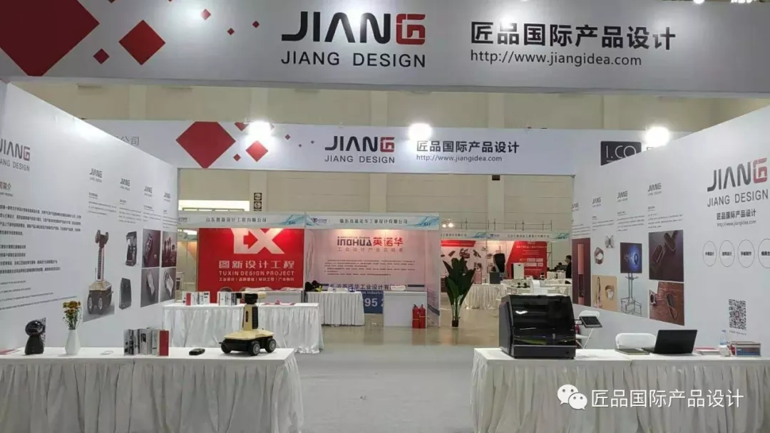 唐山工业设计展,匠品国际展位深受市领导关注!!!(图3)