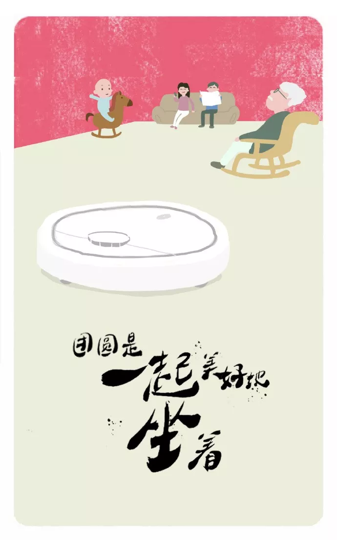 快来获取你的专属中秋节海报吧!(图5)