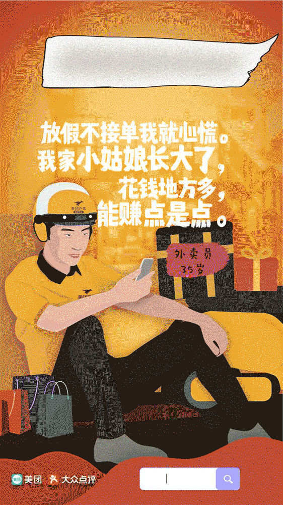快来获取你的专属中秋节海报吧!(图7)