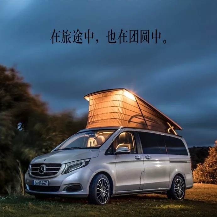 快来获取你的专属中秋节海报吧!(图8)