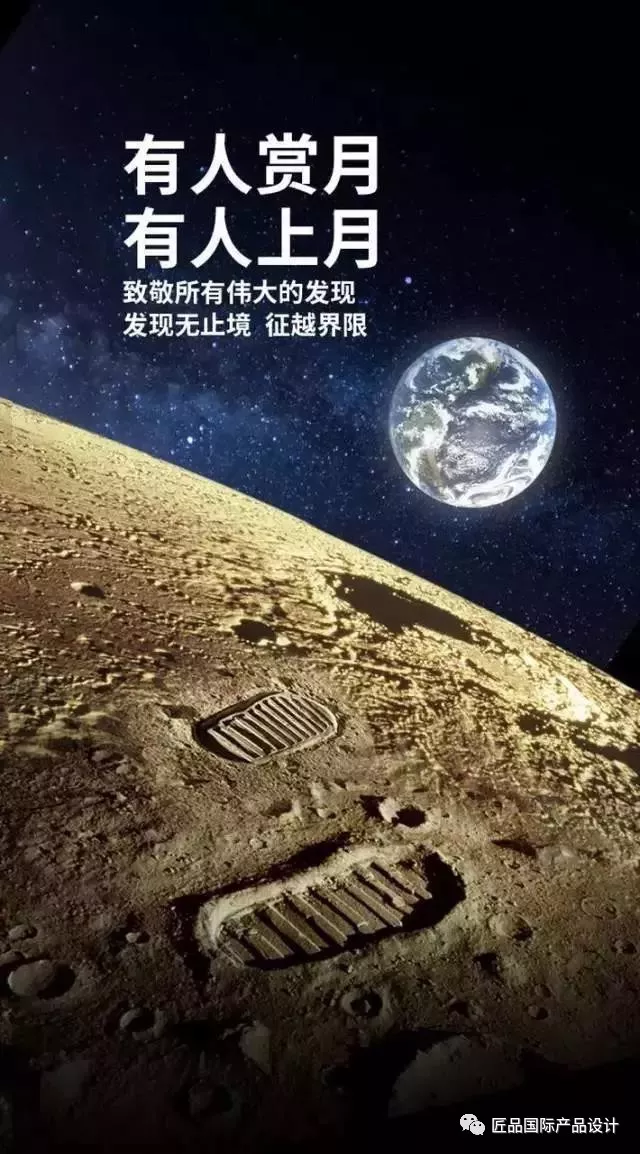快来获取你的专属中秋节海报吧!(图9)