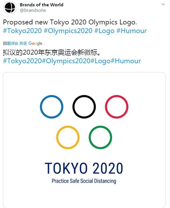 太有才了!网友为东京奥运会设计全新logo,并取名为《隔离》...(图7)