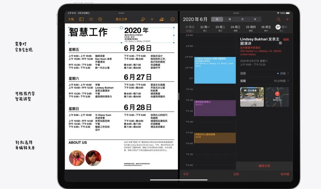 新款iPad Pro来了!设计师:买前生产力,买后爱奇艺。(图9)