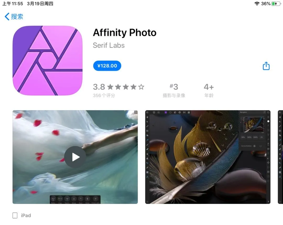新款iPad Pro来了!设计师:买前生产力,买后爱奇艺。(图19)